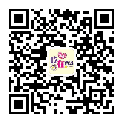 915吃在青岛公众号二维码