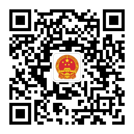滁州人大公众号二维码