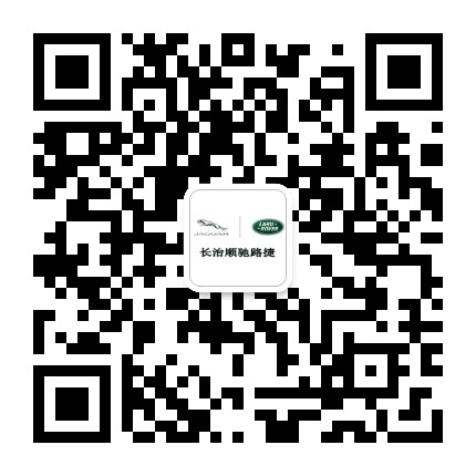 长治顺驰路捷公众号二维码