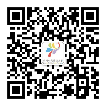 滁州市凤凰幼儿园公众号二维码
