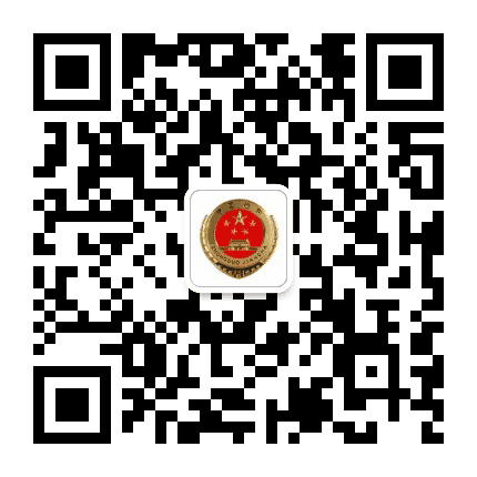 枫溪检察公众号二维码