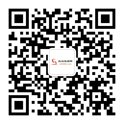 长治生活网0355公众号二维码