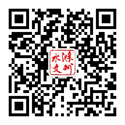 滁州水文公众号二维码