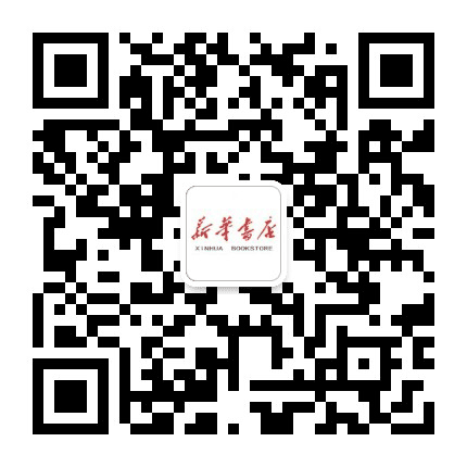 滁州新华书店公众号二维码