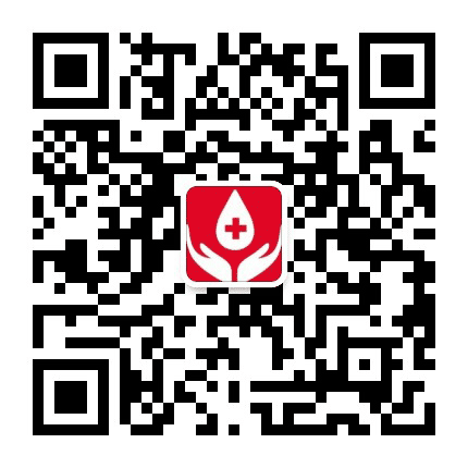 崇左献血公众号二维码