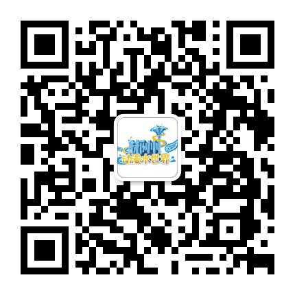 郴州动漫水世界公众号二维码
