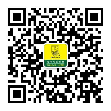 常州同济居家装饰公众号二维码