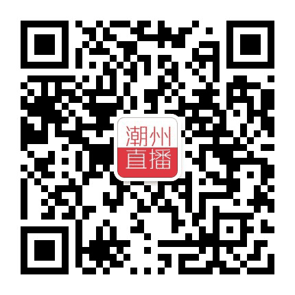 潮州直播公众号二维码