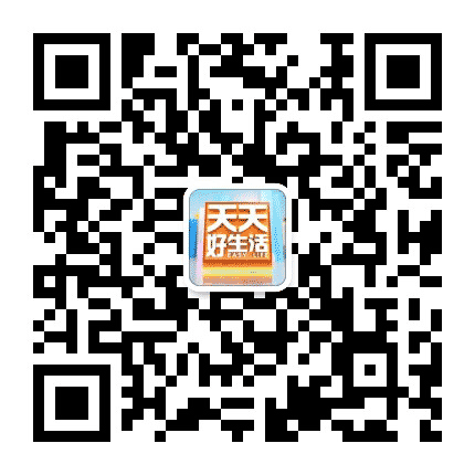 潮州电视台天天好生活公众号二维码