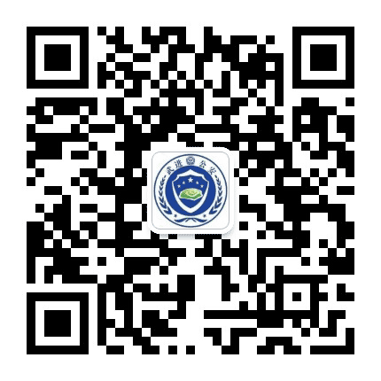 常州武进公安微警务公众号二维码
