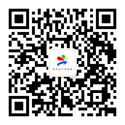 常州小记者协会公众号二维码