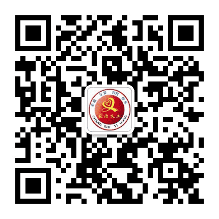 长治义工公众号二维码