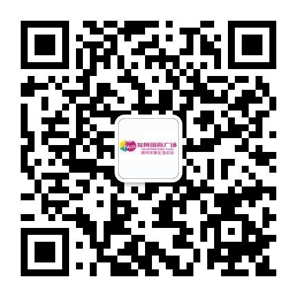 郴州友谊中皇城公众号二维码