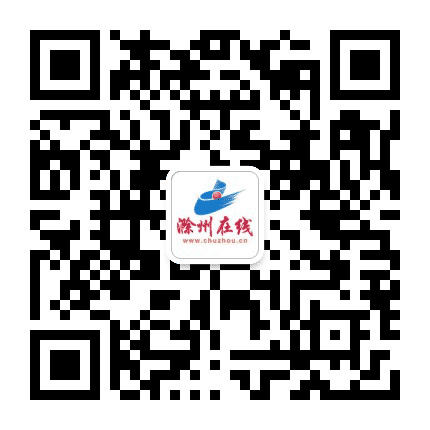 滁州在线公众号二维码