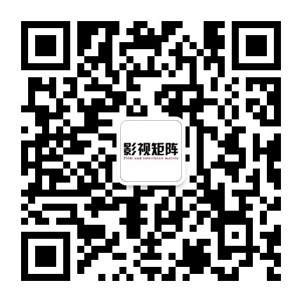 影视矩阵公众号二维码