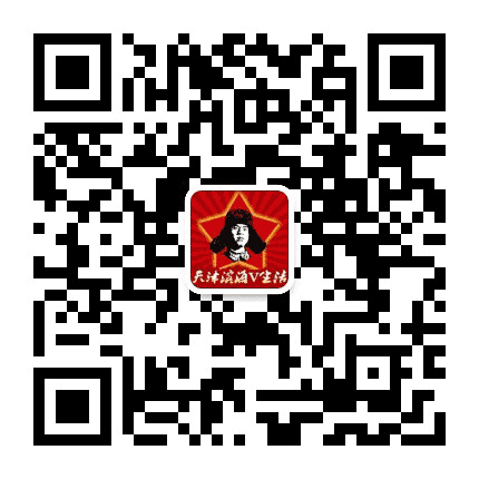 天津滨海V生活公众号二维码