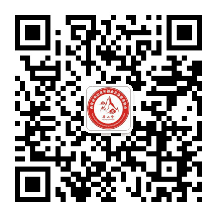 大爱华山会公众号二维码
