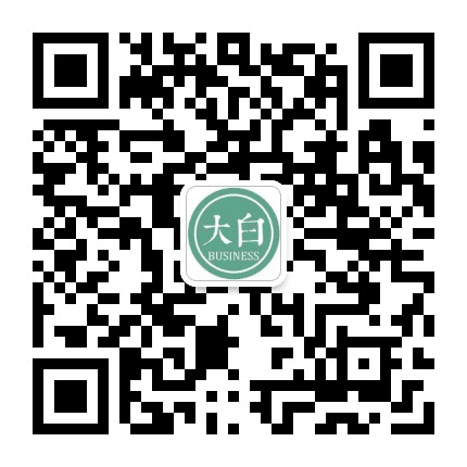 大白财经观察公众号二维码