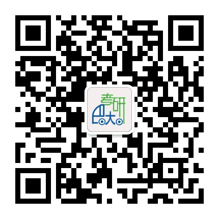 大巴考研公众号二维码