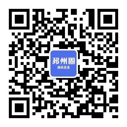 邳州圈App公众号二维码