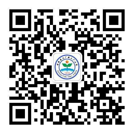 晴隆县大厂镇大厂小学公众号二维码