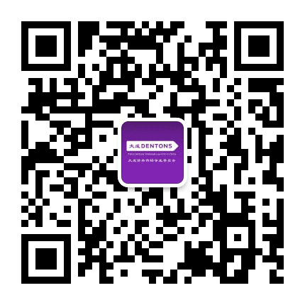 大成资本市场公众号二维码