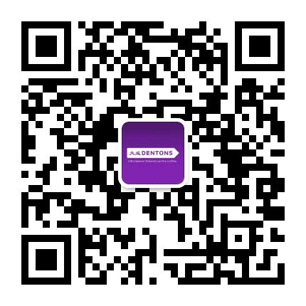 大成重庆律所公众号二维码