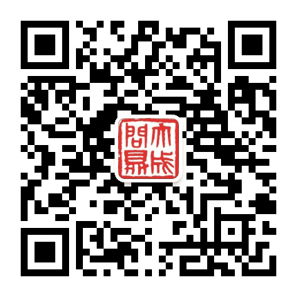 大成问鼎公众号二维码