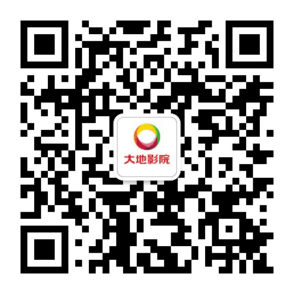 大地影院北海商都店公众号二维码