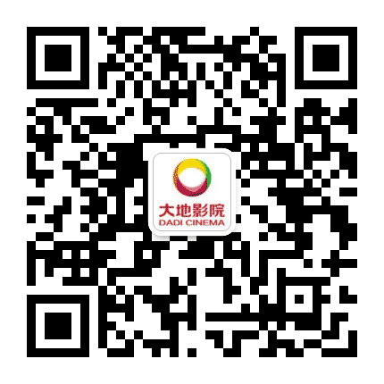 大地影院四会海伦城市店公众号二维码