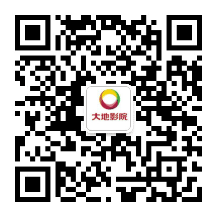 大地影院惠州美博城店公众号二维码
