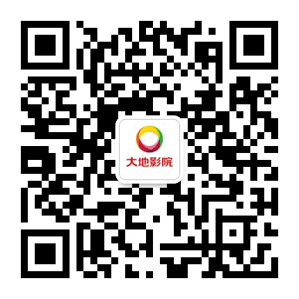 大地梅陇影院公众号二维码