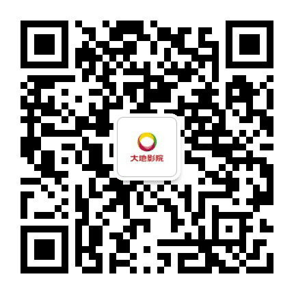 大地日照水晶城影院公众号二维码
