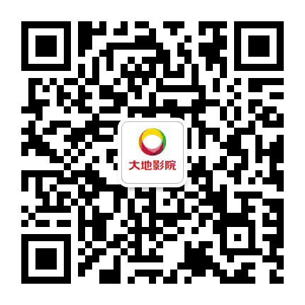 大地影院潮州东宝店公众号二维码