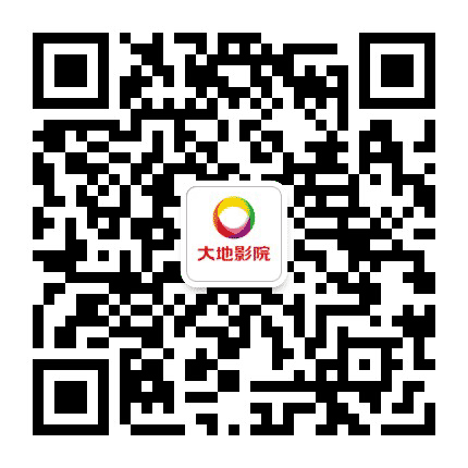 大地影院东安现代店公众号二维码