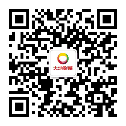 大地影院上海浦东万嘉店公众号二维码