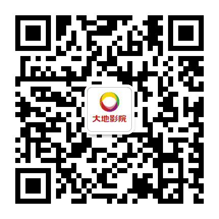 大地杭州下沙银泰影院公众号二维码