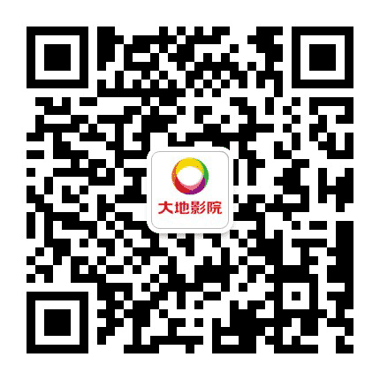 大地白银观澜商业街影院公众号二维码