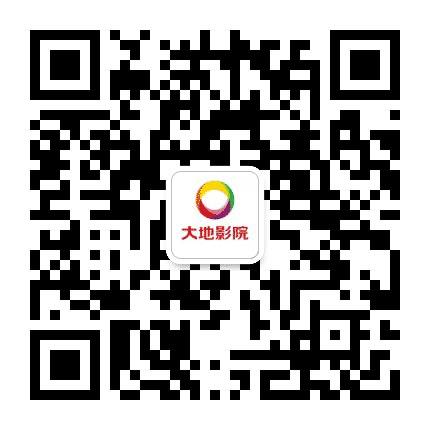 大地影院望京新天地店公众号二维码