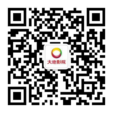 大地影院北京十里河铭泽店公众号二维码