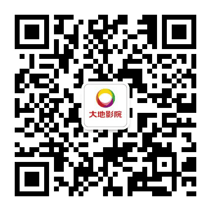 大地影院磐石商贸城店公众号二维码