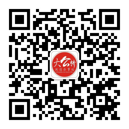 筑梦大公桥公众号二维码
