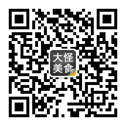 大怪美食公众号二维码