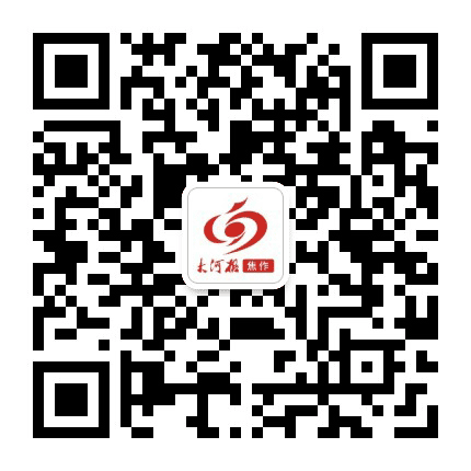 大河报焦作公众号二维码