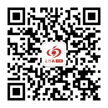 大河报济源公众号二维码
