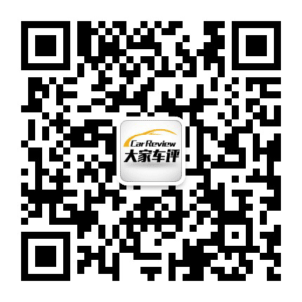 大家车评公众号二维码