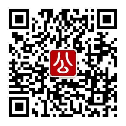 大科公务员公众号二维码