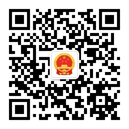 大朗人大公众号二维码