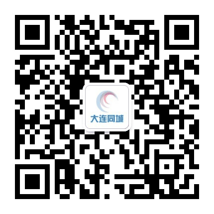 大连同城会公众号二维码