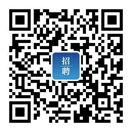 大连人事招聘公众号二维码